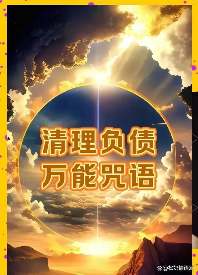 不好追的这三类人，催收都头疼，第一种最不在乎钱
