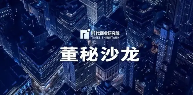 被罚款200万元的董秘，辞去了财务负责人职位｜董秘沙龙