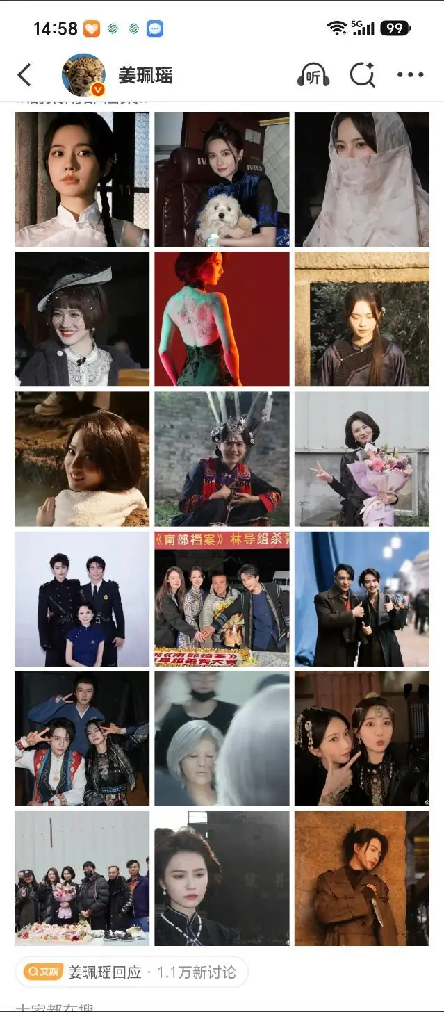 姜珮瑶收官小作文被质疑偏心,丁禹兮跑到其评论区解围