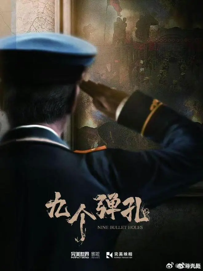 29集革命剧CCTV8开播，接档《问心2》，湖北多位开国将领为原型